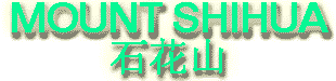 Mt. Shihua Title